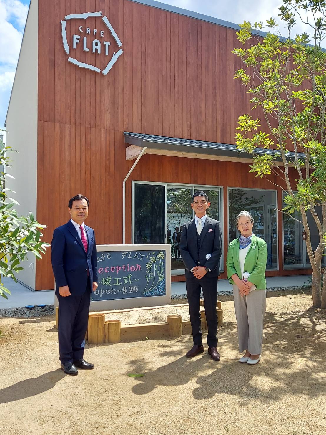 子育て支援カフェフラット竣工式の様子
