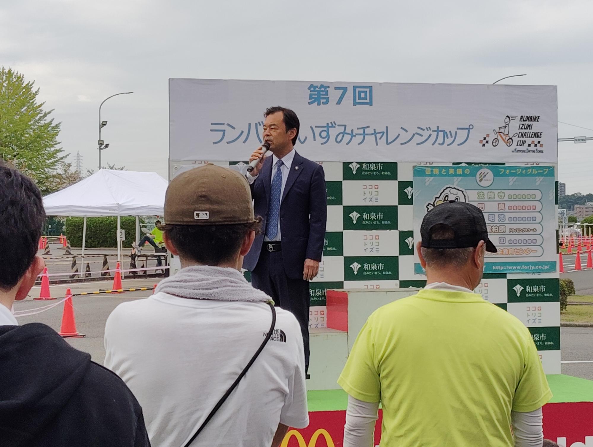 ランバイクチャレンジカップの様子