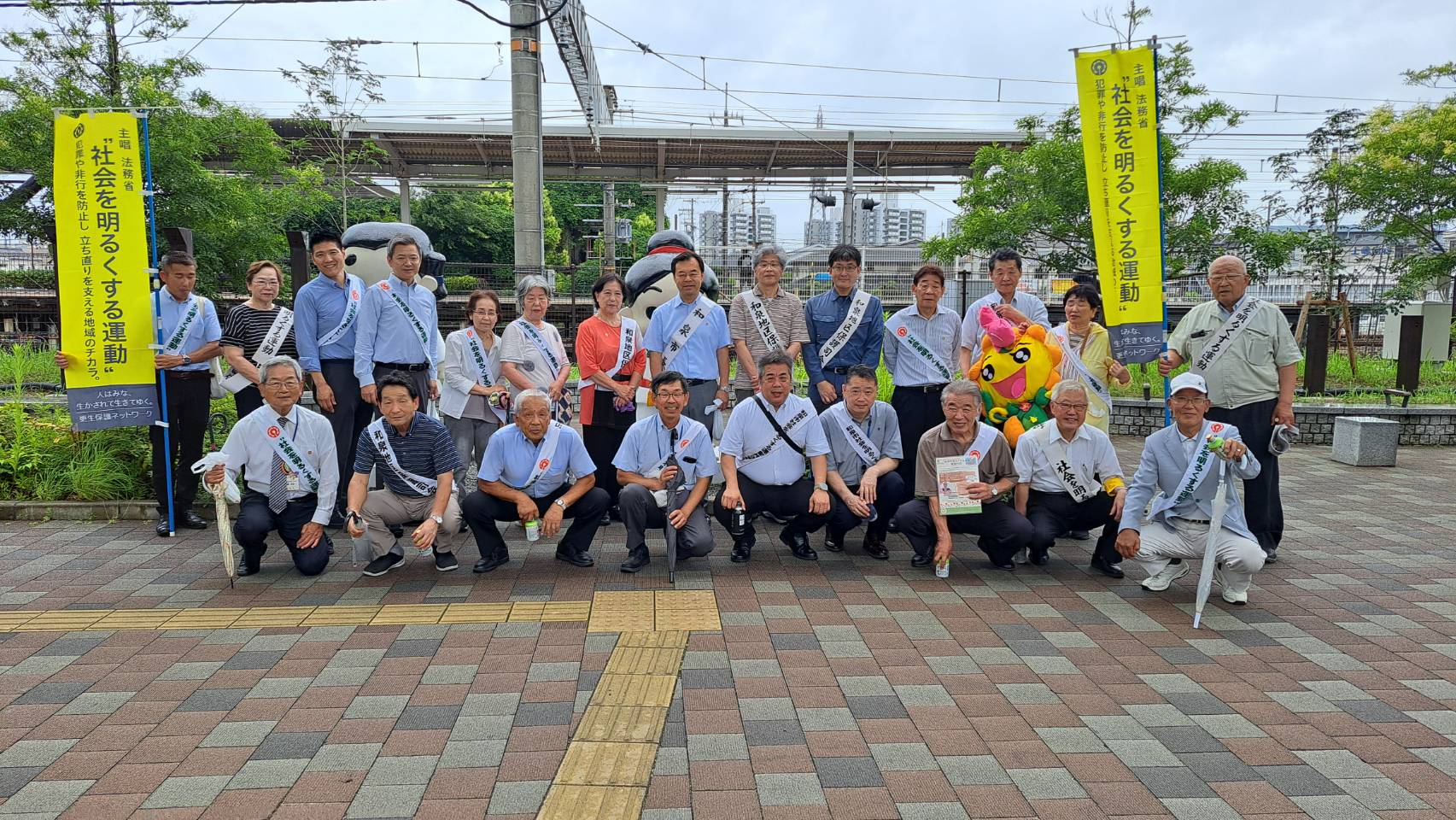社会を明るくする運動の街頭啓発活動の様子
