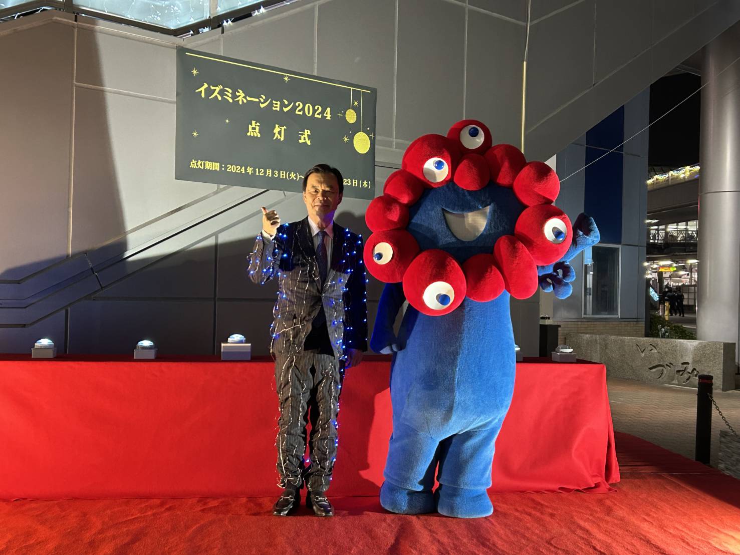 イルミ市長とミャクミャクの写真