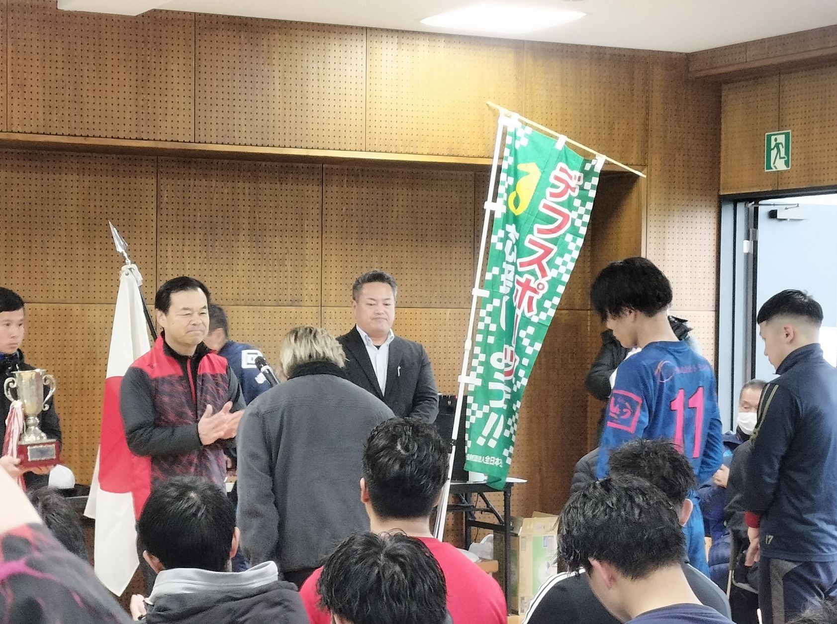 和泉市長杯サッカー大会表彰式の様子
