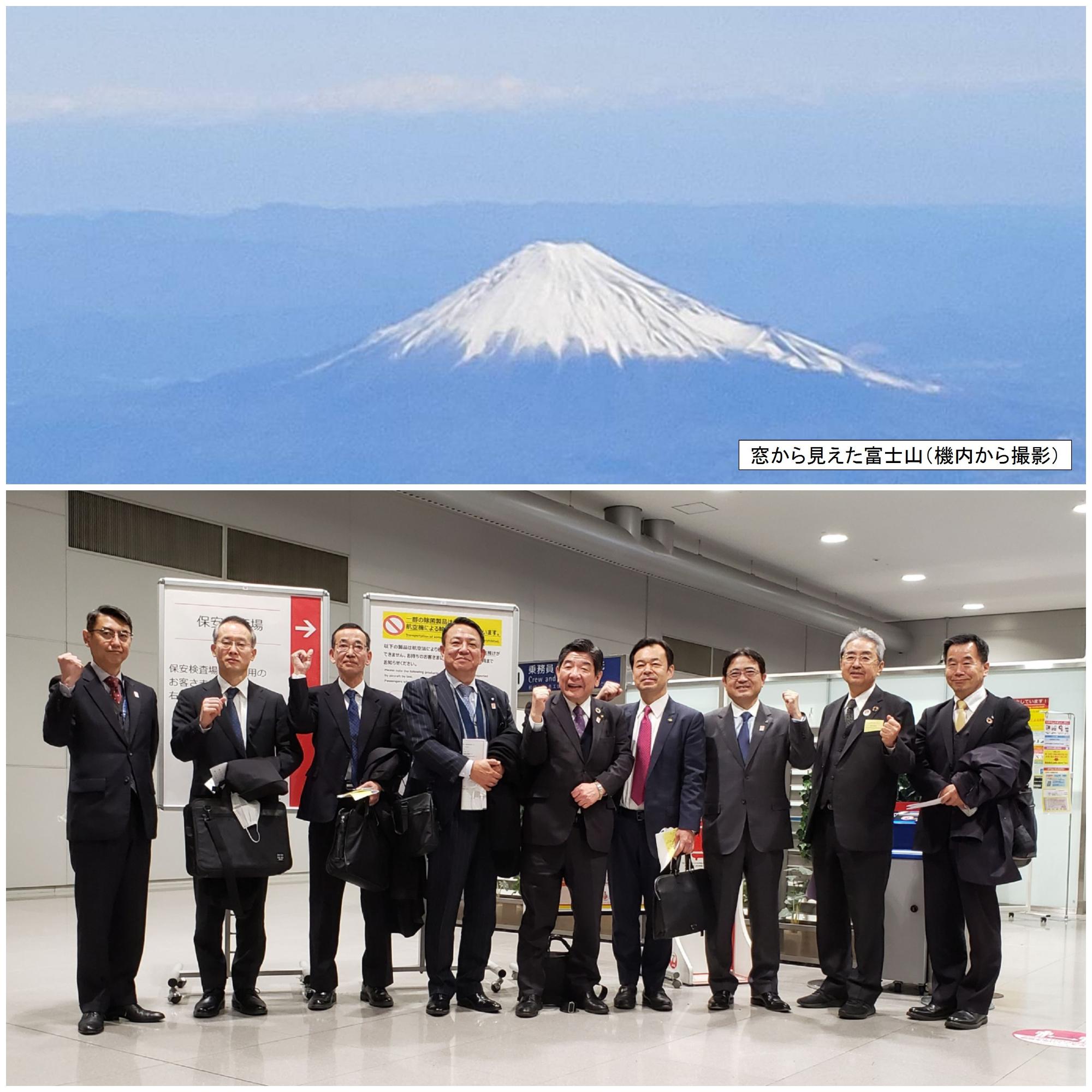 関空協要望活動