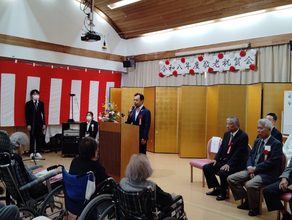 敬老祝賀会の様子