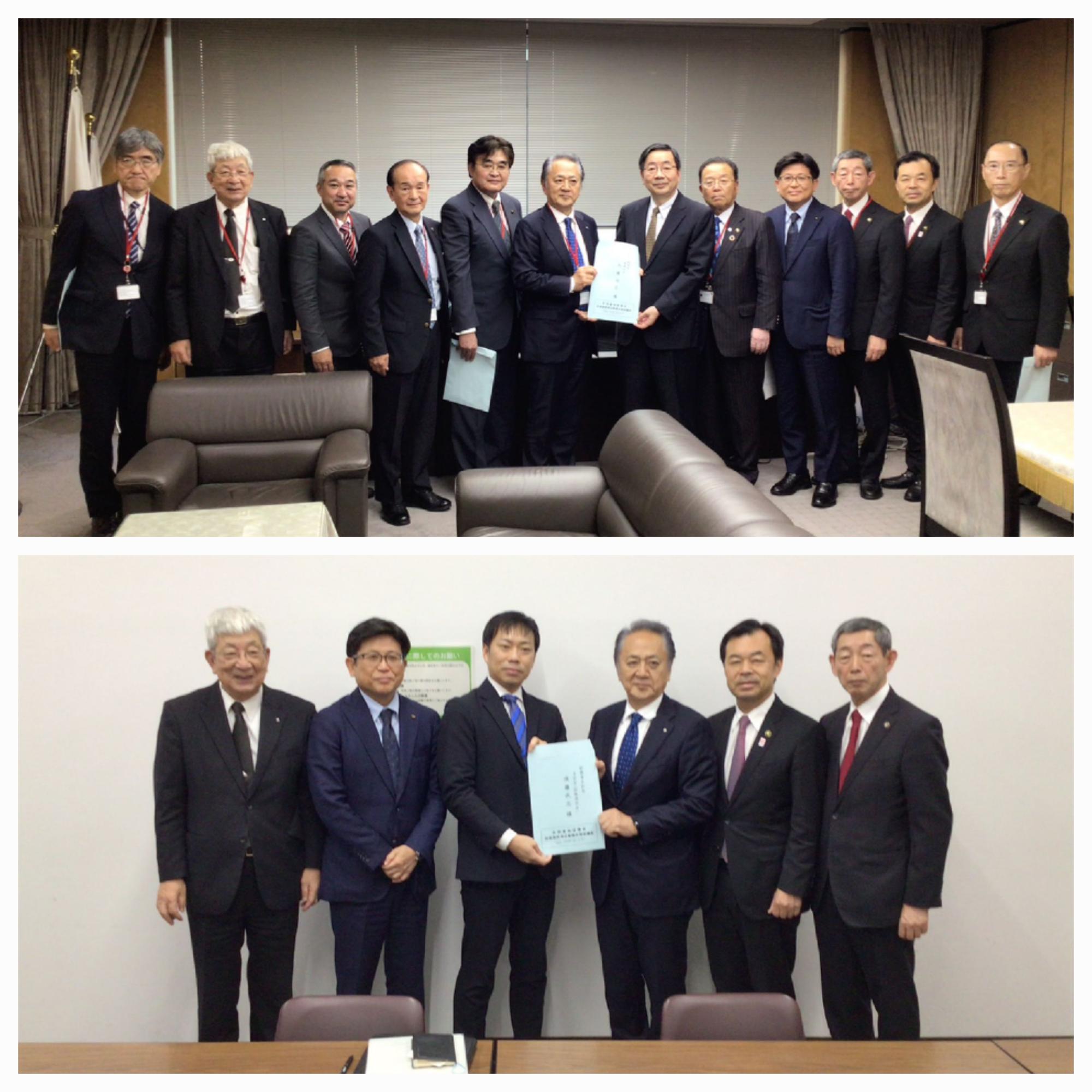 全国基地協議会の様子