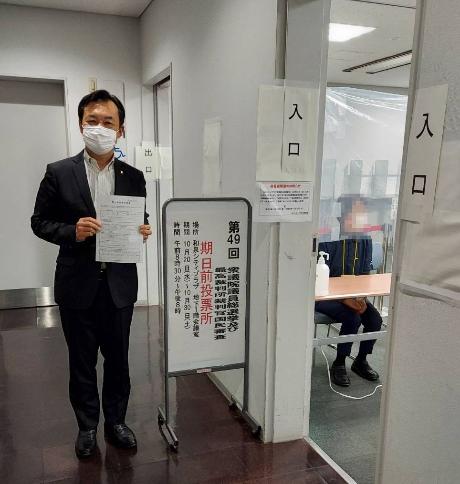 期日前投票所写真