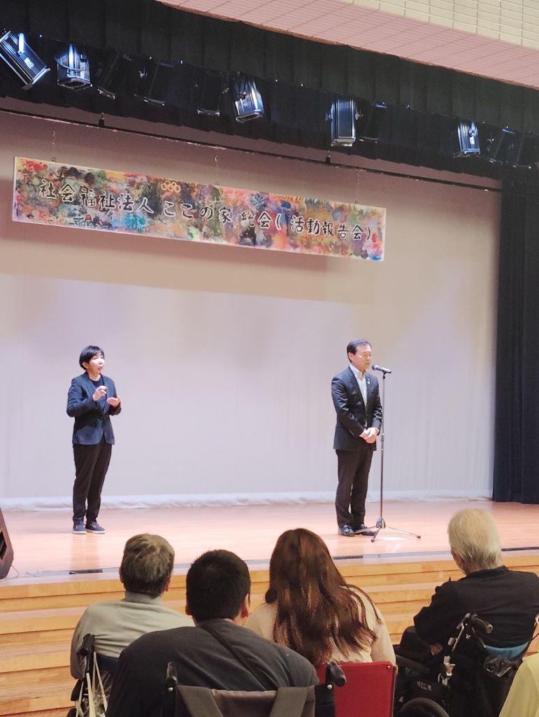 ここの家総会の様子