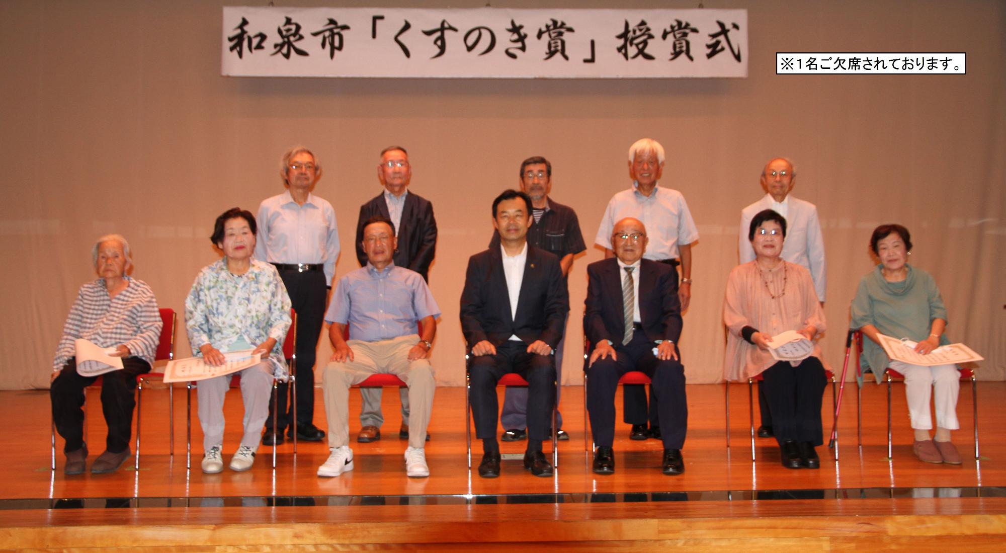くすのき賞授賞式