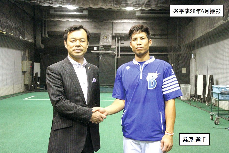 桑原選手写真