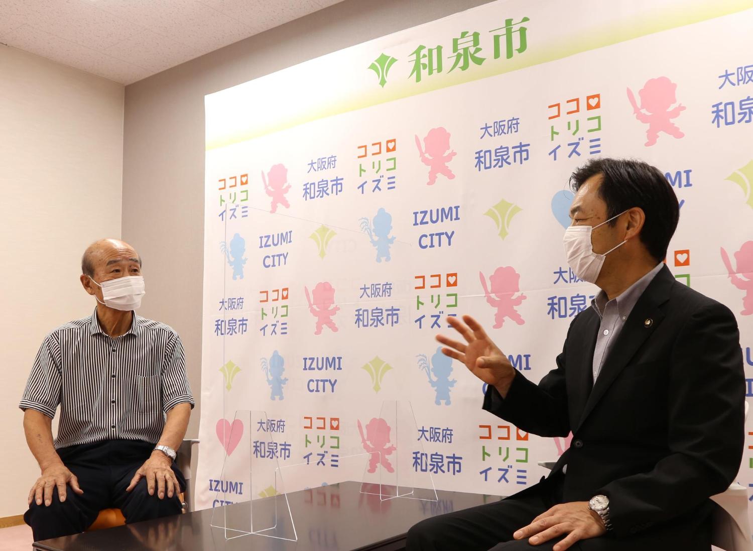 民生委員児童委員との対談