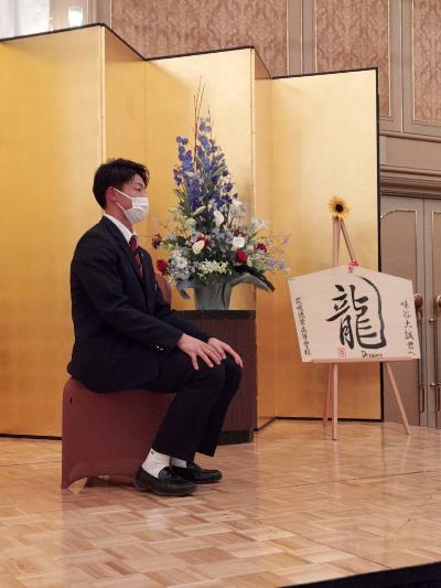 味谷選手