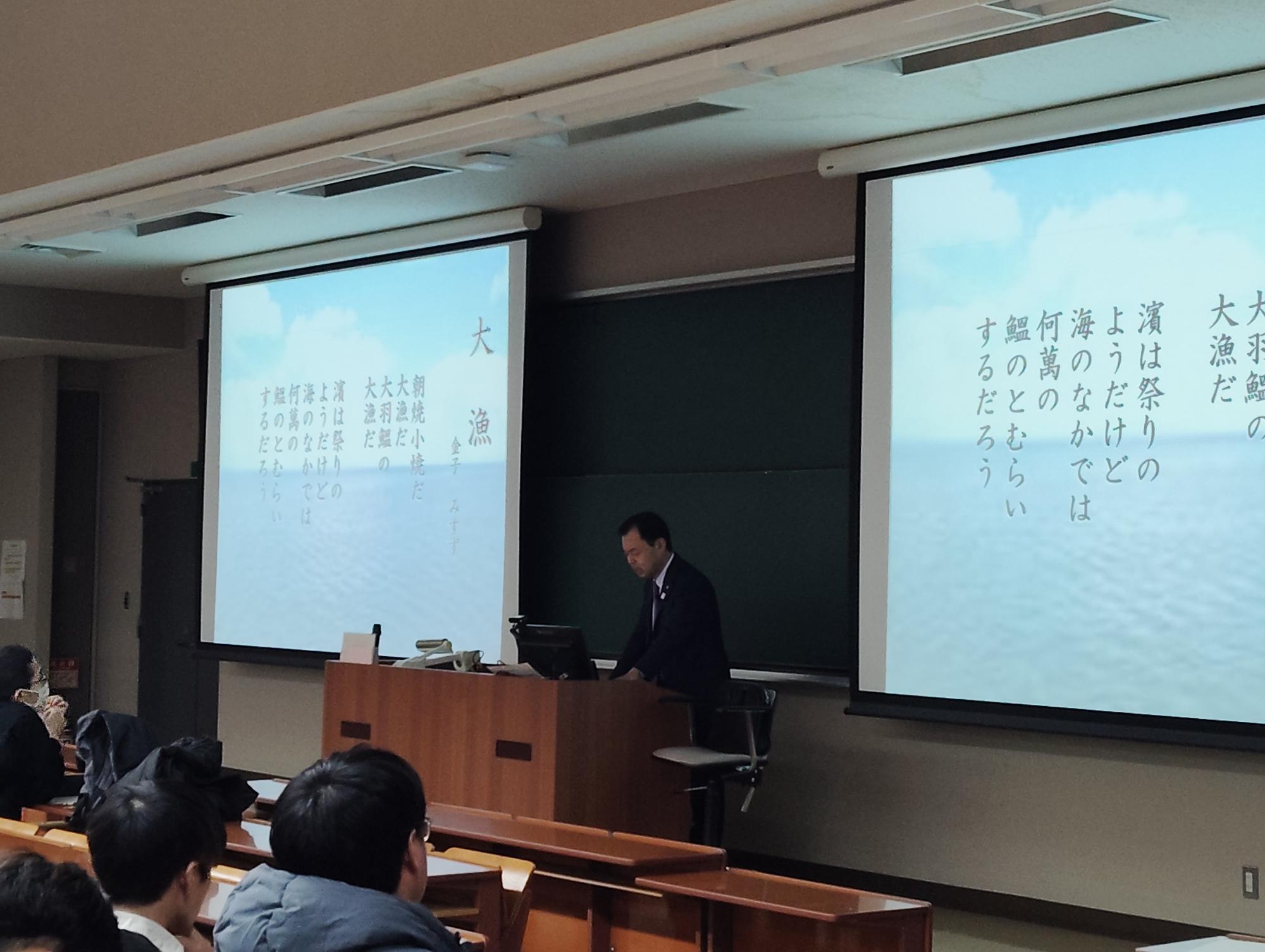 桃山学院大学で講義をする様子