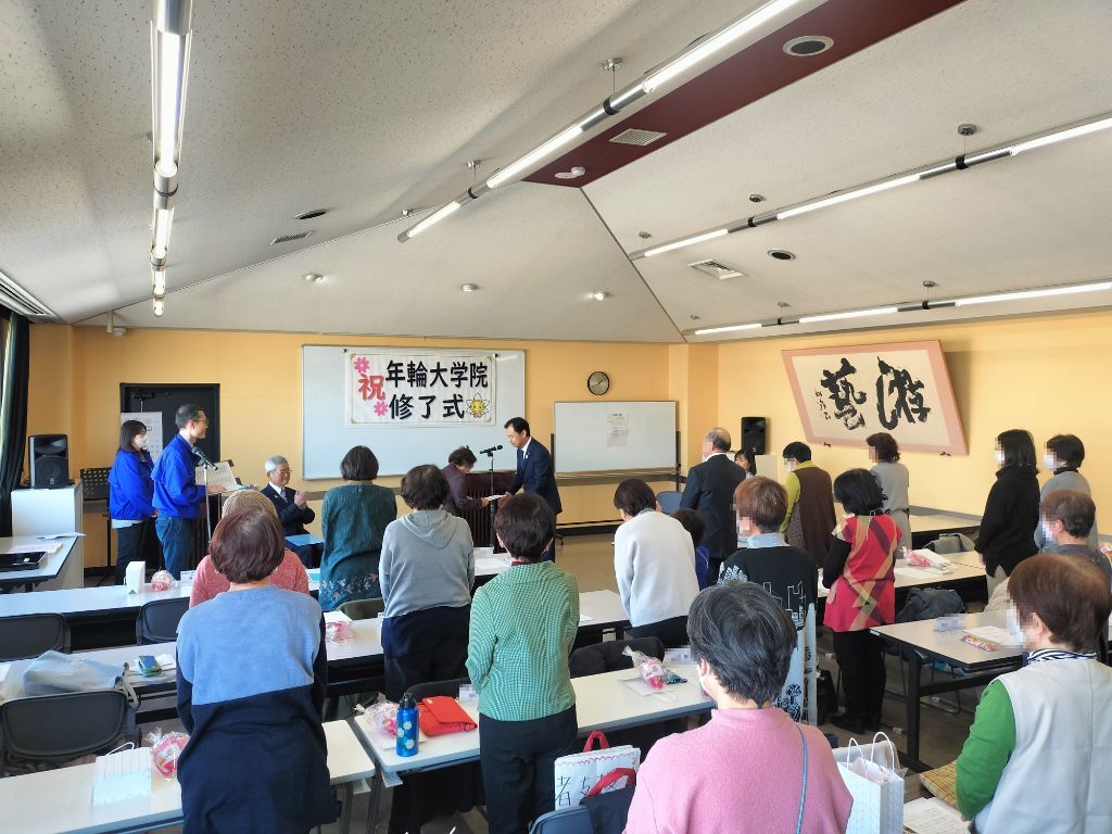 年輪大学院修了式での修了証書授与の様子