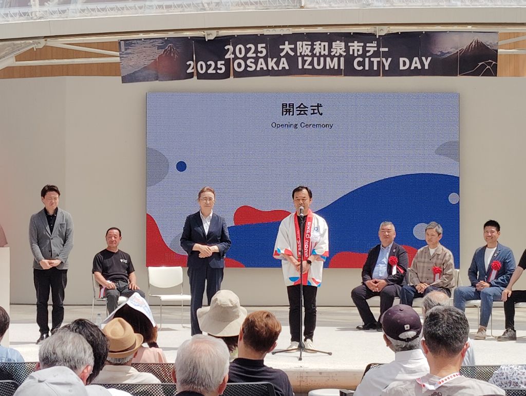 大阪和泉市デーの様子