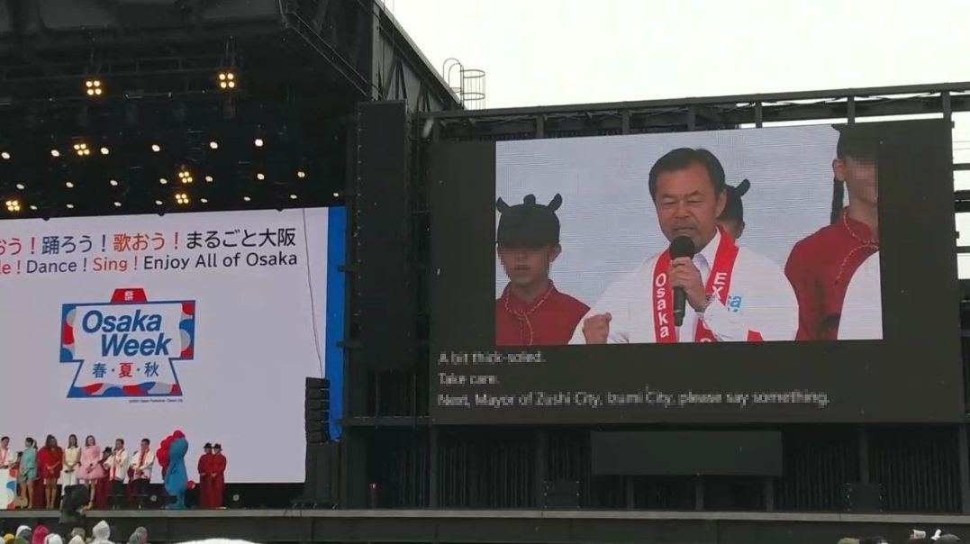 大阪ウィークの様子