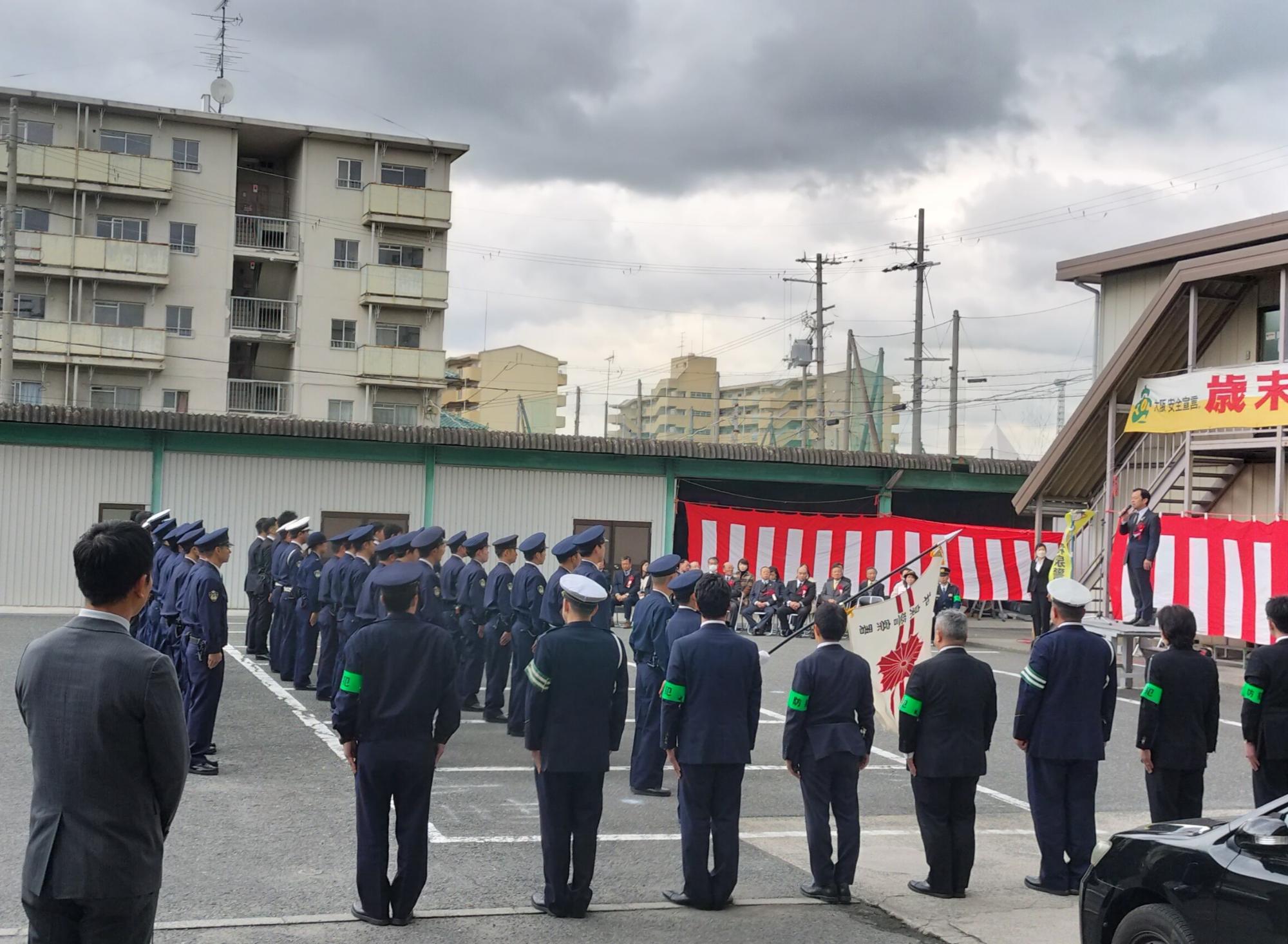 歳末警戒部隊発隊式の様子
