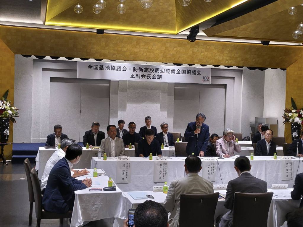 正副会長会議の様子