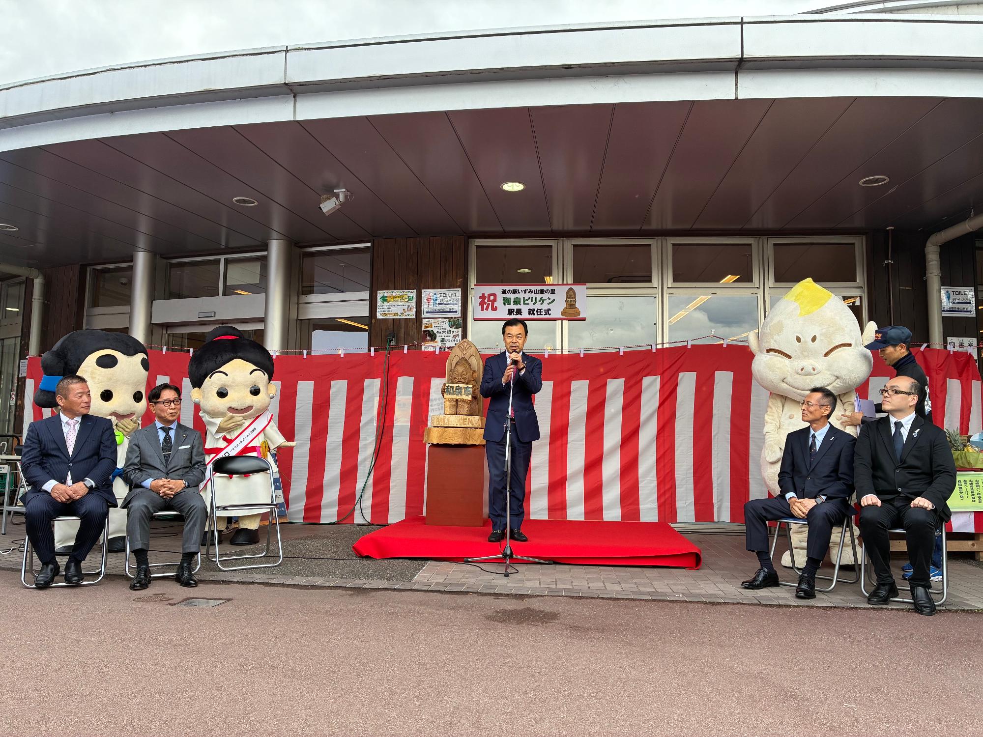 市長挨拶の様子