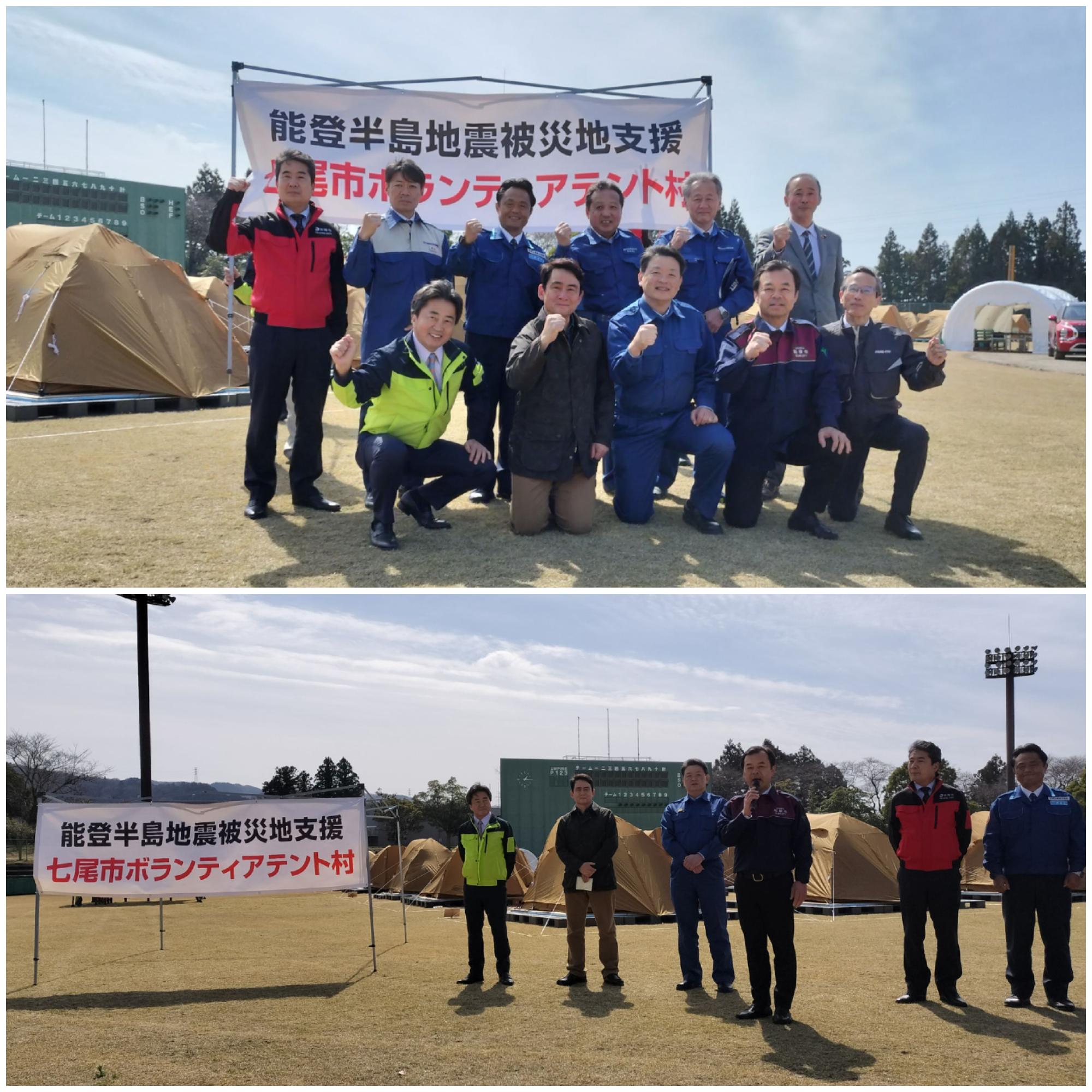 テント村の様子