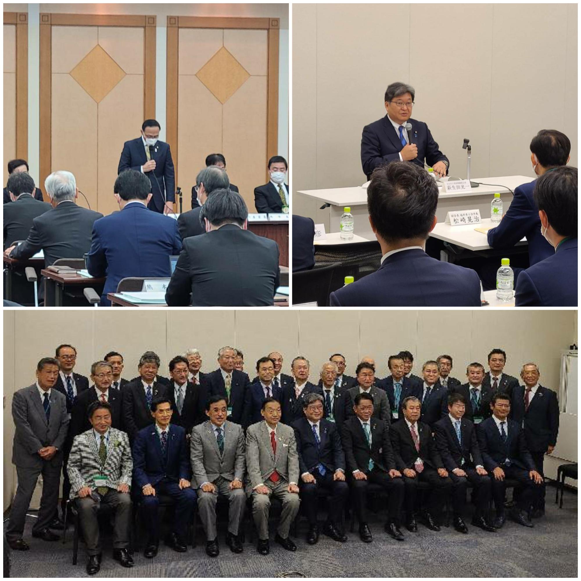 全国市長会の様子