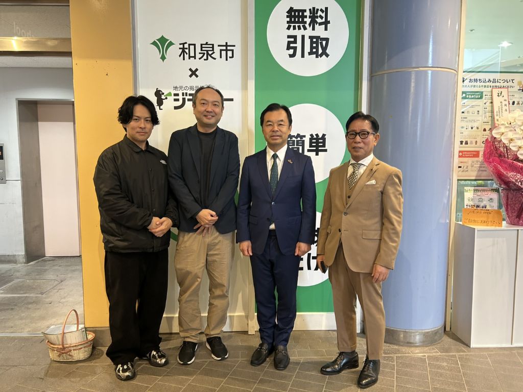 ジモティースポット和泉での市長の写真