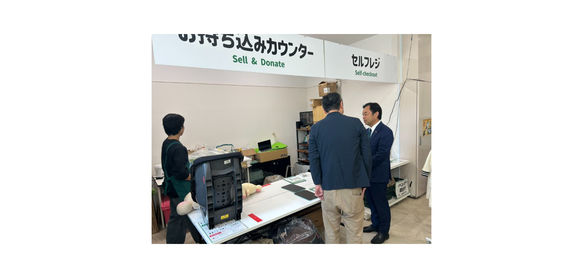 ジモティースポット和泉の様子