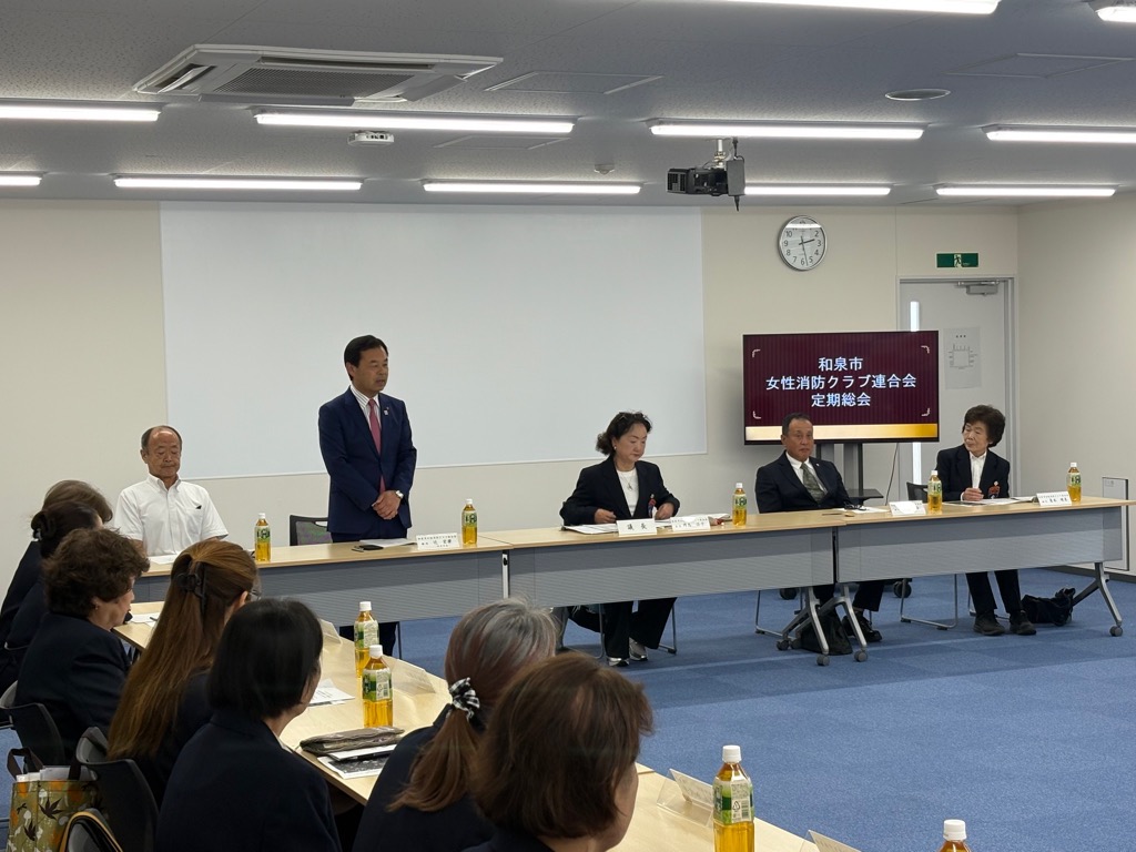 女性消防クラブ連合会定期総会の様子