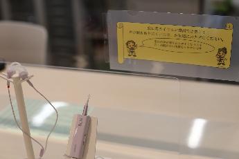 軟骨電動集音器（イヤホン）2