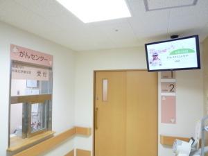 市立病院に設置された院内情報システム「メディネット」の写真