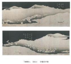 美術品購入作品のひとつ「乗興舟」伊藤若冲筆の画