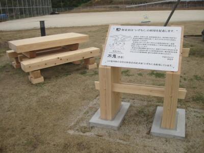 和泉市南部リージョンセンターに設置された「いずもく」で製作した木造モニュメントの写真
