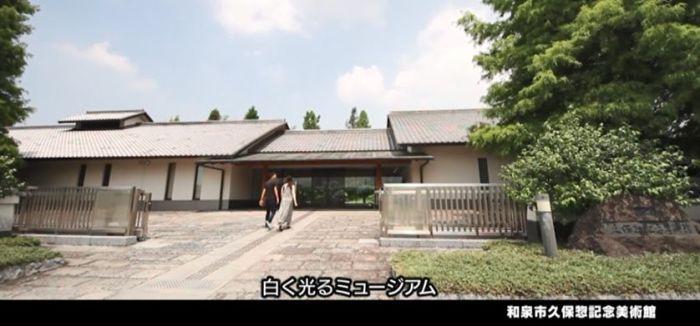 「和泉・久保惣ミュージアムタウンPR動画」で撮影された美術館の正面玄関のキャプチャー