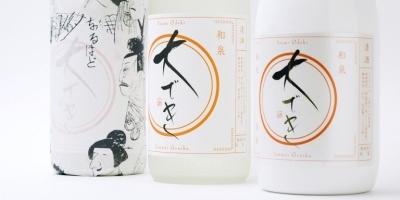 日本酒「おおでき酒」のパッケージのデザイン