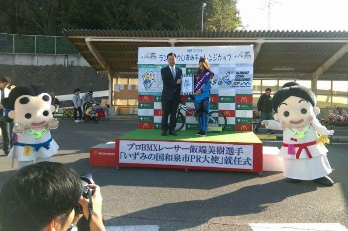 ランバイクいずみチャレンジカップにて行われた、飯端美樹さんのいずみの国和泉市PR大使就任式の写真
