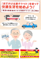 全自動高圧蒸気滅菌購入費