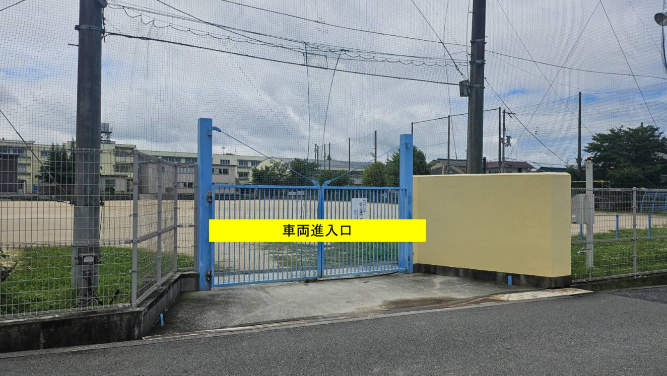 車両進入口（写真）