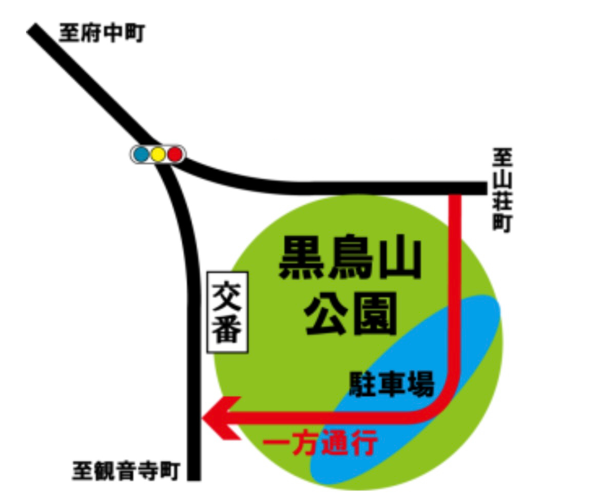 黒鳥山公園駐車場r