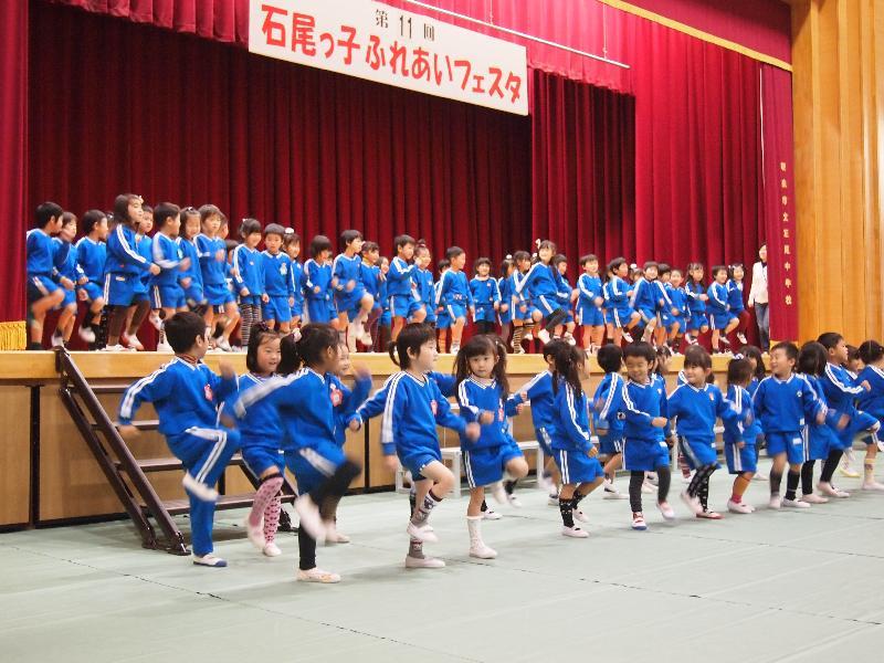 石尾っ子ふれあいフェスタ