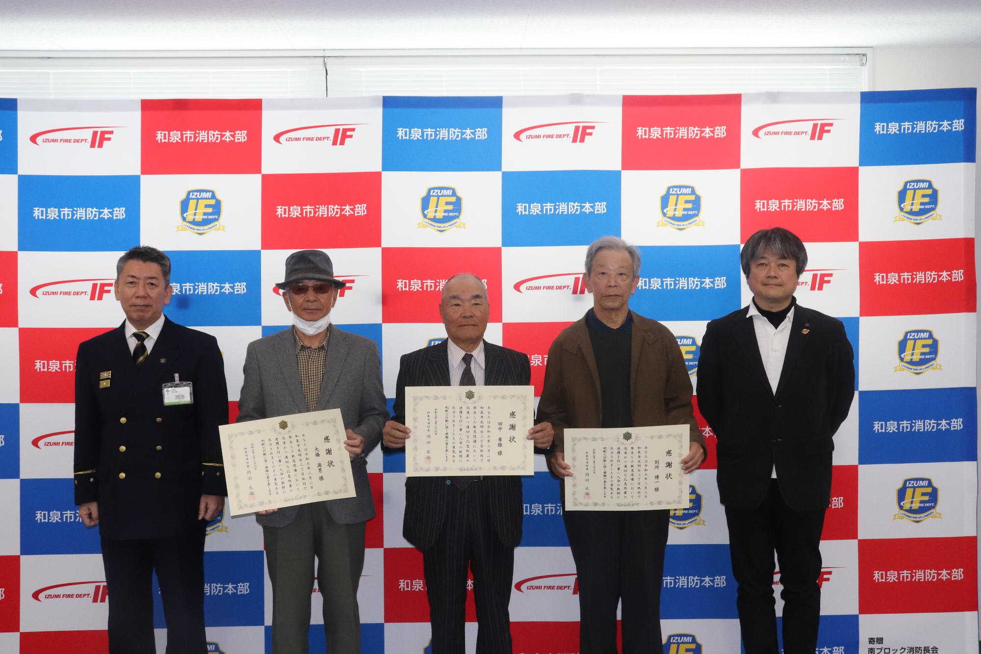 表彰者 集合写真