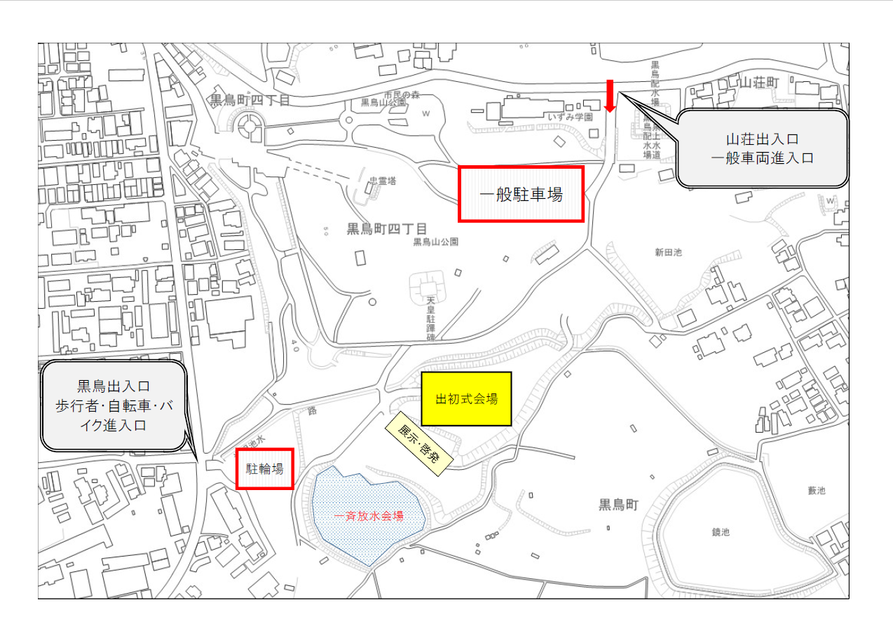 令和8年和泉市消防出初式地図
