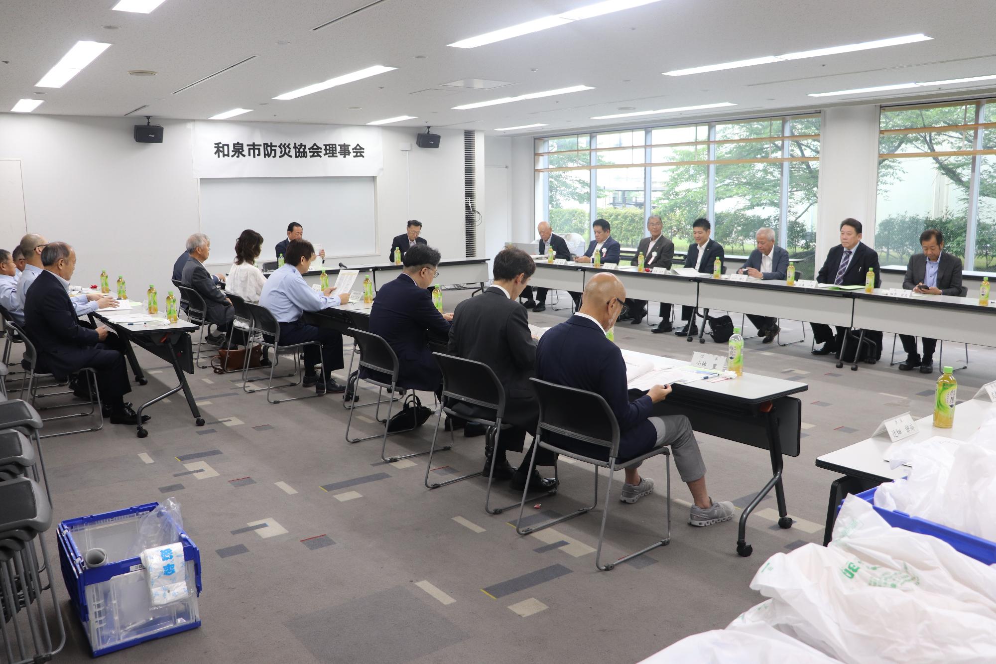 和泉市防災協会理事会の風景