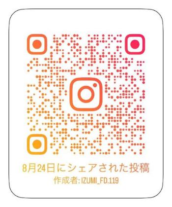 バイスタンダーカード使用方法（動画）※Instagram