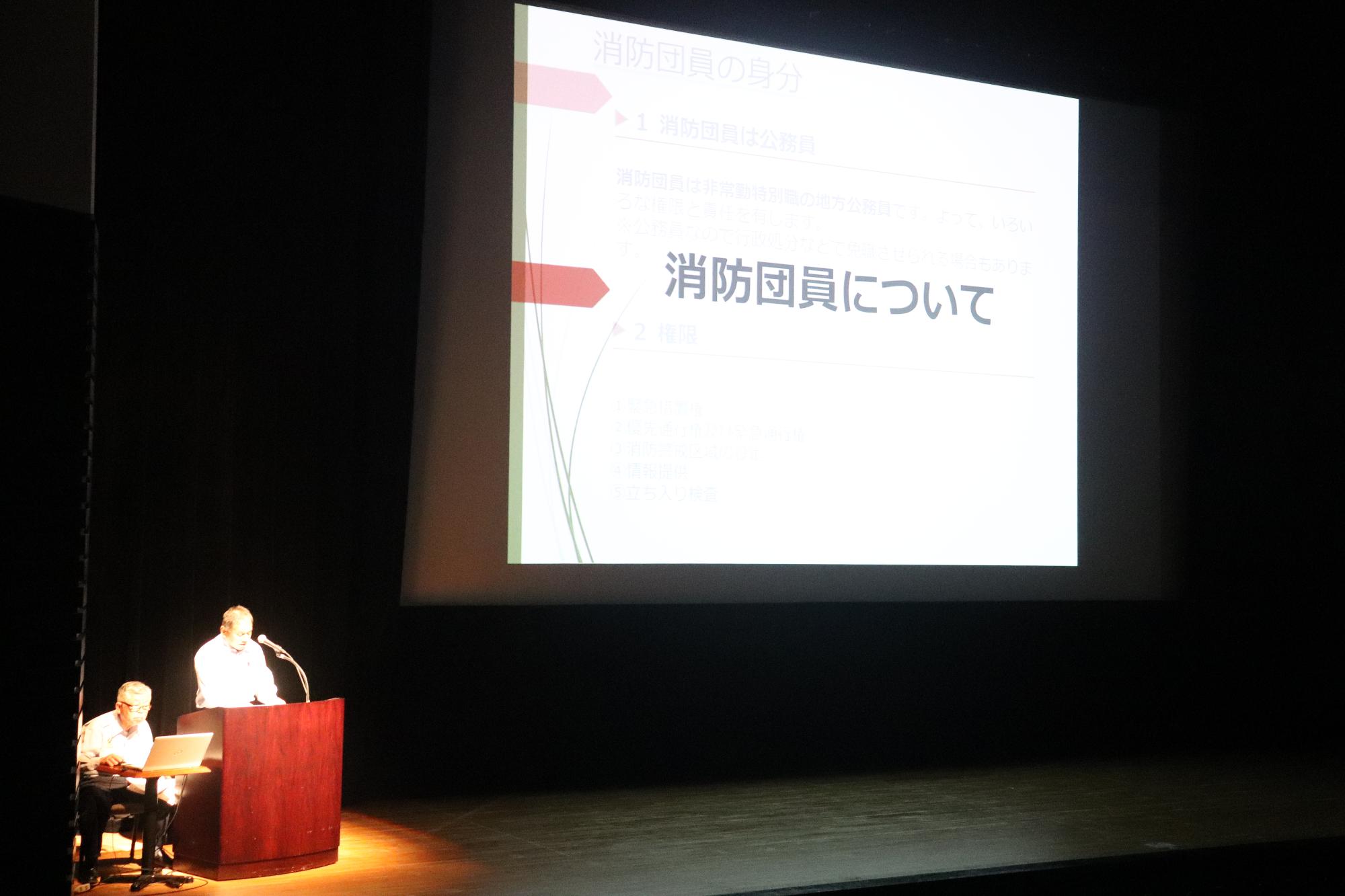 和泉市消防団による消防団啓発活動発表