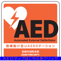 aedlogo