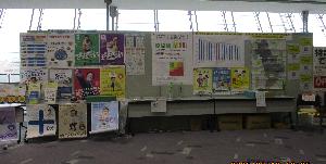 和泉市・21食育推進会議コーナーにおいて、健康に関するパネルが展示されている写真