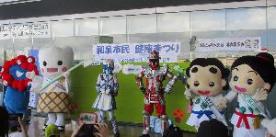写真撮影会に登場した、大阪・関西万博公認キャラクター ミャクミャクとゆるきゃら達一同の写真