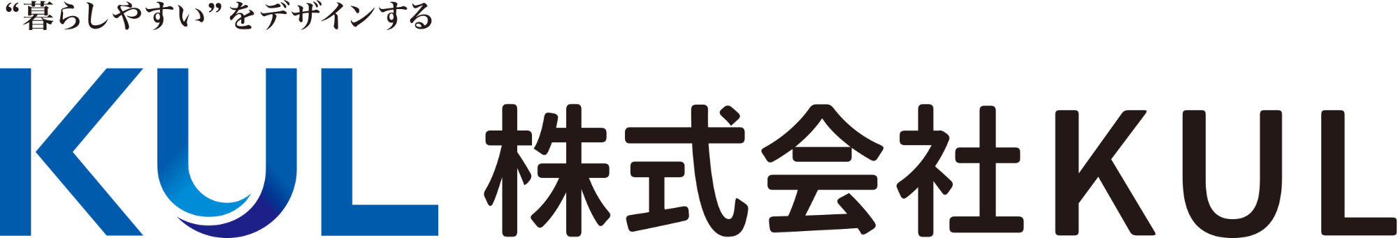 株式会社KULのロゴ