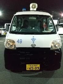 青パトの写真1