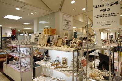 高島屋和泉北店の人造真珠の展示販売コーナー全体を写した写真