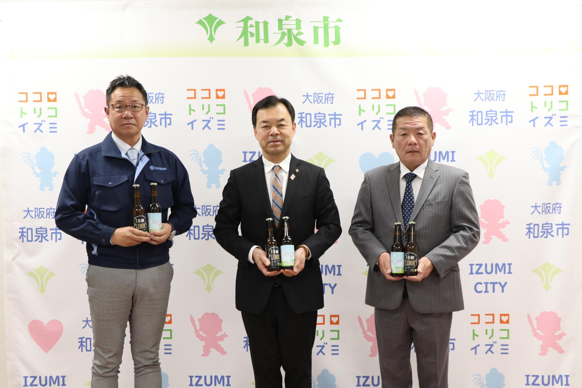 左から、道の駅駅長、和泉市長、丸和食品社長