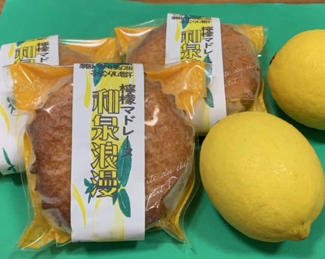 和泉グルメの写真